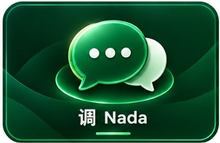 调 Nada